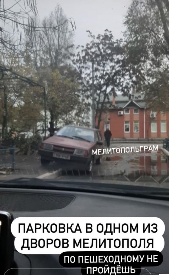 В Мелитополе водитель ВАЗа оккупировал тротуар (фото)